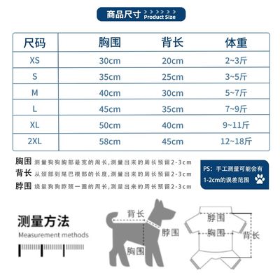 Casual Style Winterhundekleidung Winddichte und warme Haustierkleidung für kleine Hunde